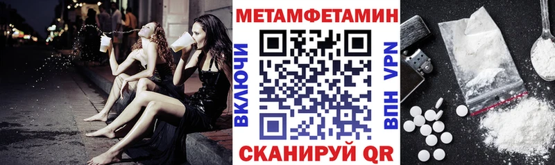 Купить закладки  Красноуральск  АМФЕТАМИН VHQ 