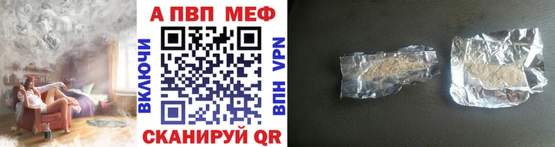 А ПВП VHQ  Купить закладки  Красноуральск 