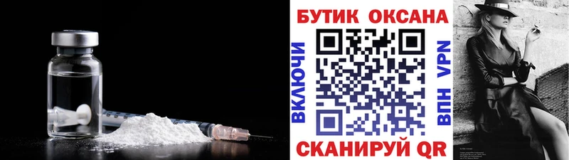 БУТИРАТ бутандиол Красноуральск
