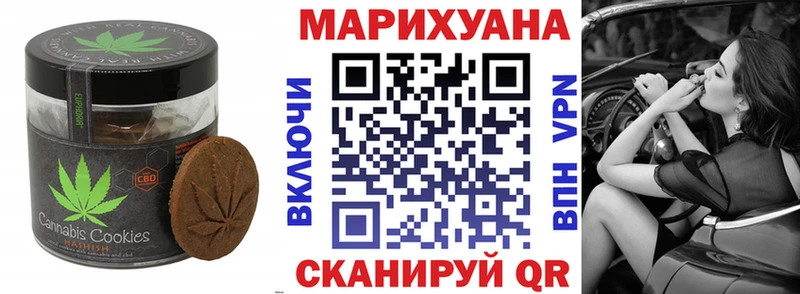 Cannafood конопля Купить где Красноуральск