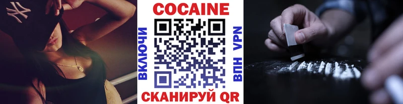 Купить где  Красноуральск  COCAIN Перу 
