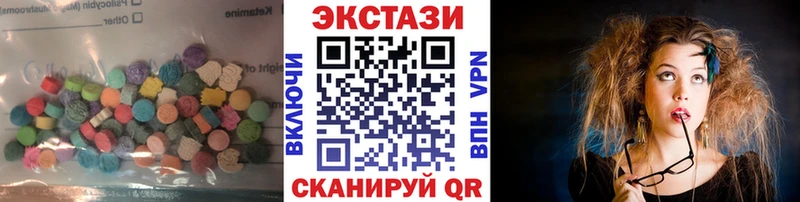 Купить закладки  Красноуральск  Ecstasy 300 mg 