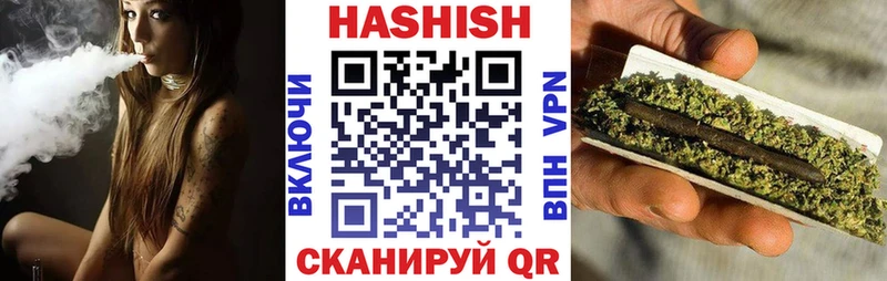 Купить  Красноуральск  ГАШИШ Premium 