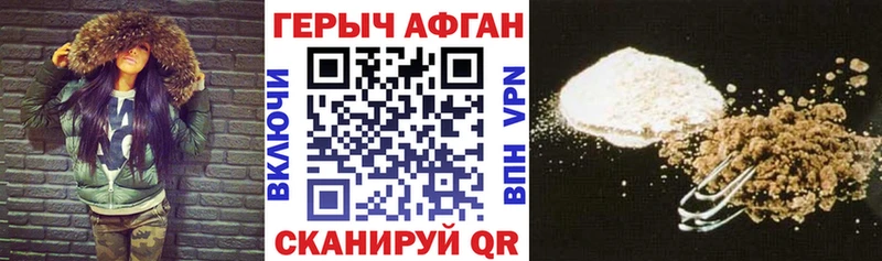 ГЕРОИН гречка  Купить  Красноуральск 