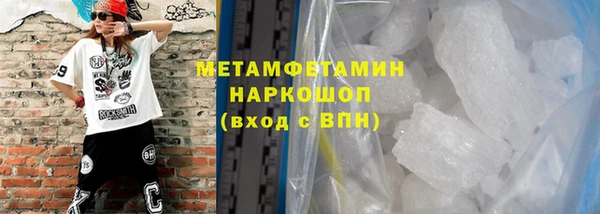 скорость mdpv Вязьма