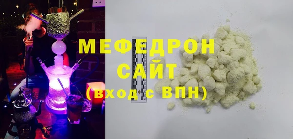 скорость mdpv Вязьма