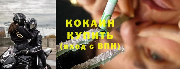 скорость mdpv Вязьма