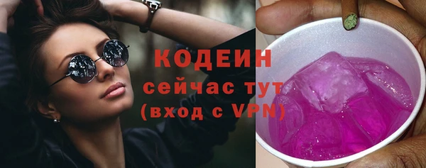 скорость mdpv Вязьма