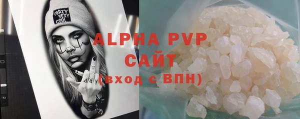 скорость mdpv Вязьма