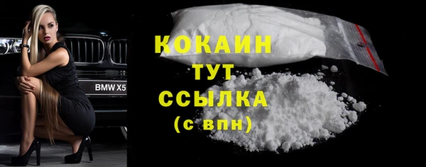 скорость mdpv Вязьма