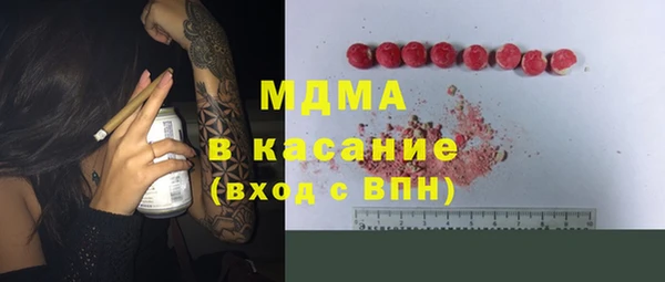 скорость mdpv Вязьма
