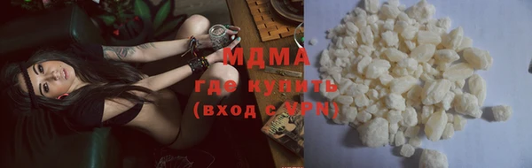 скорость mdpv Вязьма