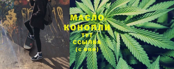 скорость mdpv Вязьма