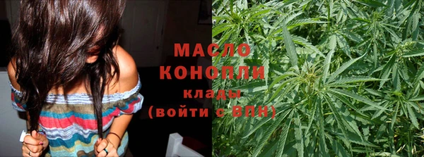скорость mdpv Вязьма