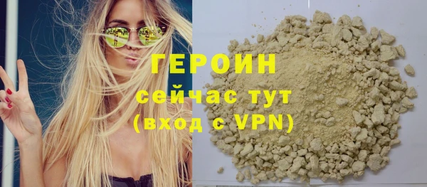 метадон Вяземский