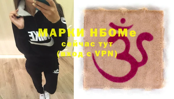 метадон Вяземский
