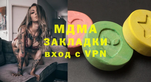 мдпв Вязники