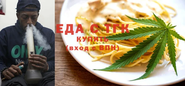 скорость mdpv Вязьма