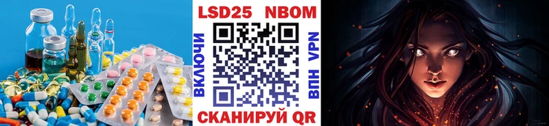 Купить где Красноуральск ЛСД экстази кислота