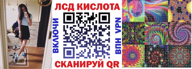 Марки NBOMe 1,8мг  Купить  Красноуральск 